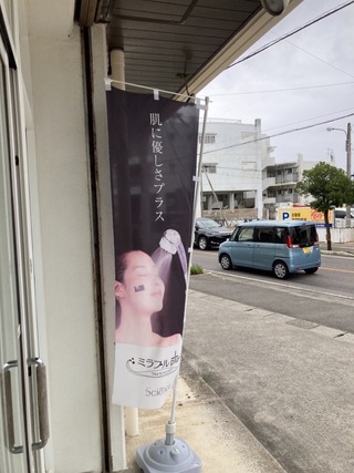 ミラブルのおねーさん