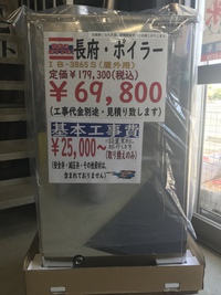 販売開始‼️っス 2021/11/06 18:02:12