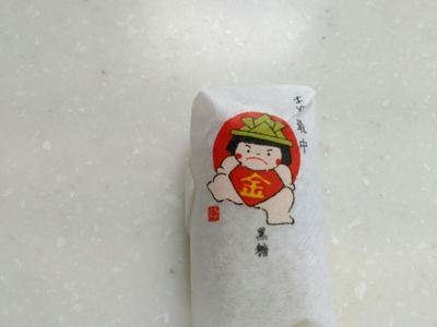 金太郎に似ている 女の子なのに 伊敷聡子の四季折々日記