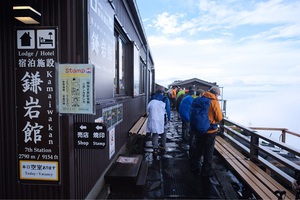 沖縄から富士登山へ(｀・ω・´)　2日目  決行