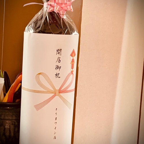 明日、水曜日は定休日です。
