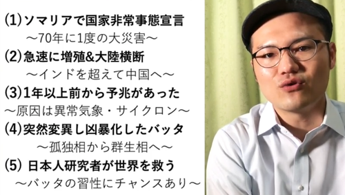 四季もあって、水にも緑にも守られている日本の環境。それだけで…