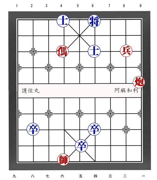 復習基本殺法1-37　節替わり