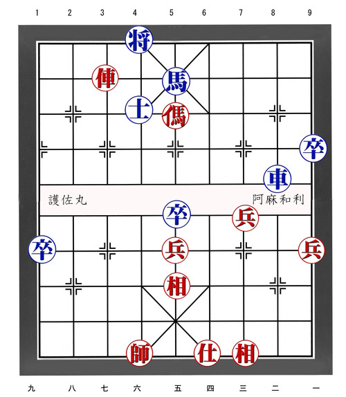 復習基本必死問題　111　再掲載