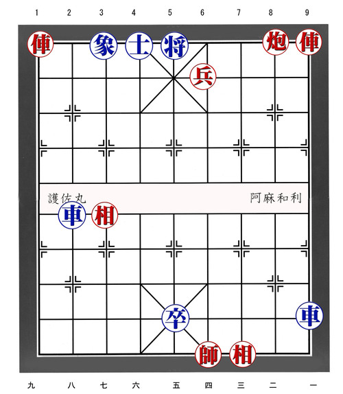 復習基本必死問題　131夏休み自由研究「琉球象棋駒作り体験」教室