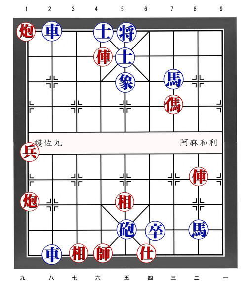 復習基本必死問題　2023.9.25-1
