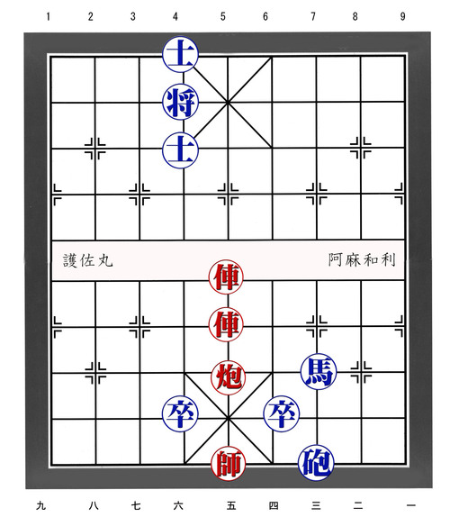 実戦によく出る並べ詰み4-20