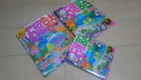 るるぶ まっぷる石垣・宮古’１８ 2017/01/16 19:51:47