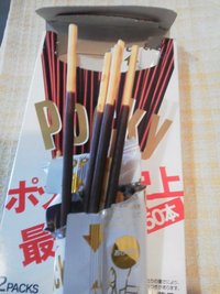 ポッキー事件？ 2012/08/19 18:23:45