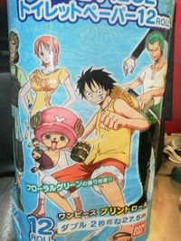 ためらうでしょ… 2012/05/17 16:56:03
