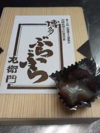 一個だけ… 2012/10/16 20:05:14