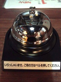 紛失物続出… 2012/07/06 18:45:52