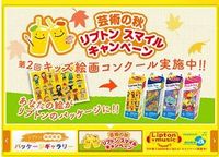 ２つのコンテスト