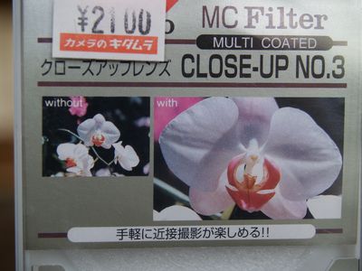フィルタで遊ぶ