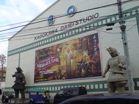 今日の現場 2008/01/18 23:05:48