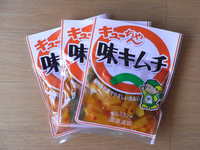 味キムチ 2008/06/13 11:16:02