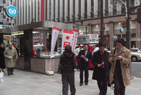 今日の四丁目交差点 2008/01/07 23:56:31