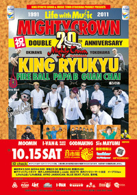 20周年ダンス！ 2011/10/19 11:00:08