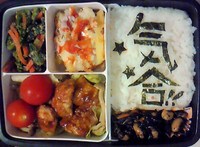 今日のオベント☆昨日のオベント 2011/11/09 16:15:53