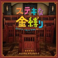 ステキな金縛り 2011/11/02 15:38:34