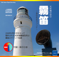 １２月２０日　今日は何の日？？ 2012/12/20 17:37:51