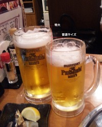 んまい 2009/11/07 18:20:34