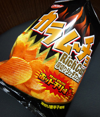 凝り性　その2.