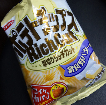 凝り性　その2.