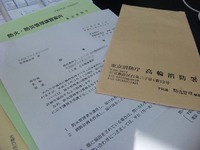 やらかした 2010/05/21 16:02:31