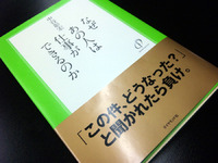 読んでます 2010/06/03 20:00:00