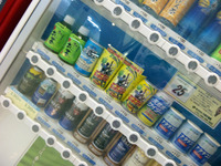 ひーろーすげー 2010/09/13 20:06:04