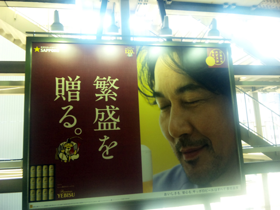 ところ変われば