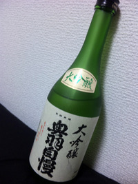 酒の度数 2010/07/18 15:10:32