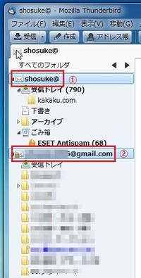 【迷惑メール対策】やっぱりGmailはすごい！ 2011/09/07 15:09:20