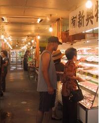 糸満お魚センター