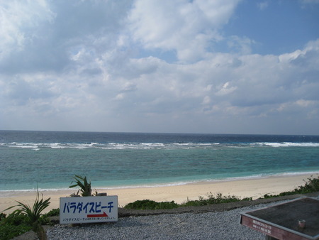 海岸