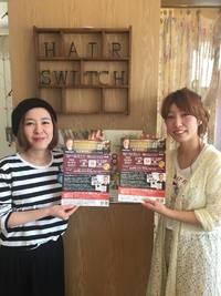 ジェームス・スキナー沖縄講演会×hair switch　様 2016/05/04 08:00:00