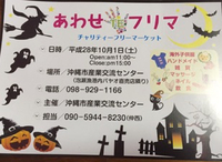 おはようございます♪ 2016/09/26 09:04:15