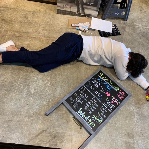 A看板！！