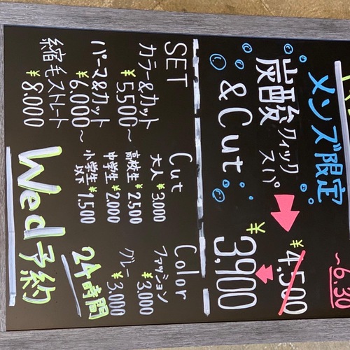 A看板！！