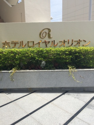 開催決定です