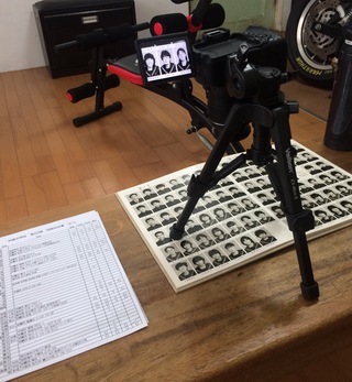名札 制作中