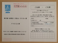 案内状は こんな感じです 2015/09/06 15:42:45