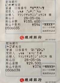 報告です