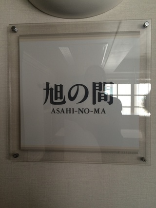 開催決定です
