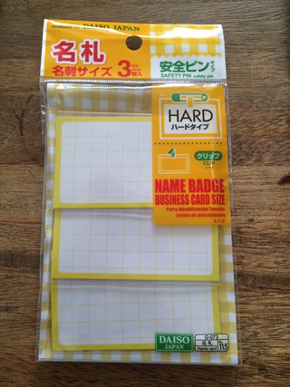 さ〜て 名札でも仕上げるか