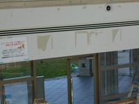 きれいにしよう！