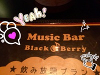 音楽とお酒を楽しむ！国際通り近くのMusic Bar black berry！