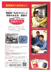 情報提供です～!!! 2015/08/05 15:24:19