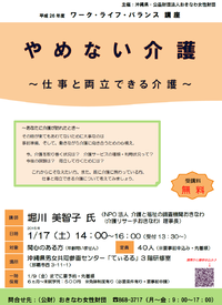 備えは大切 2014/12/19 11:12:49